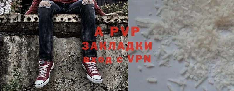 A PVP крисы CK  mega tor  Кизел 